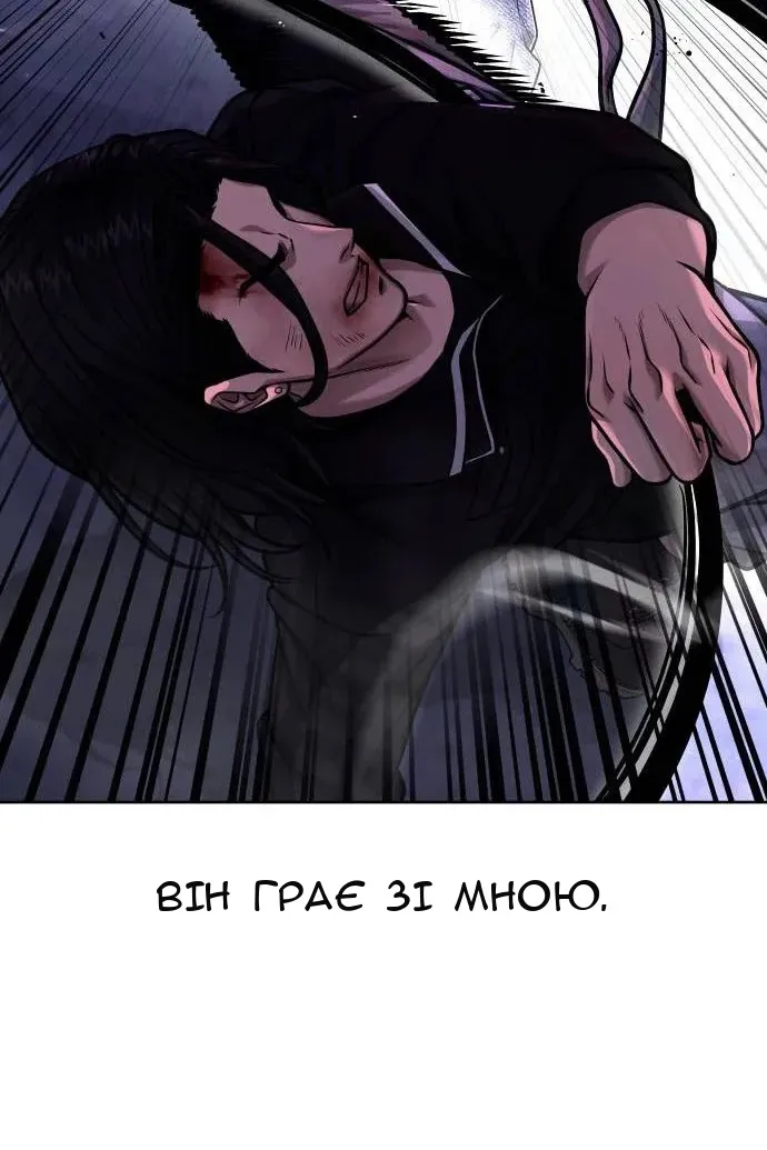 Сторінка 59