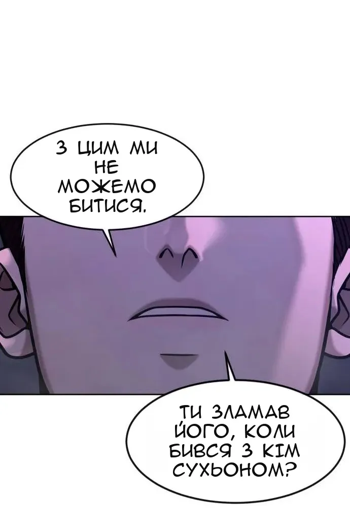 Сторінка 60