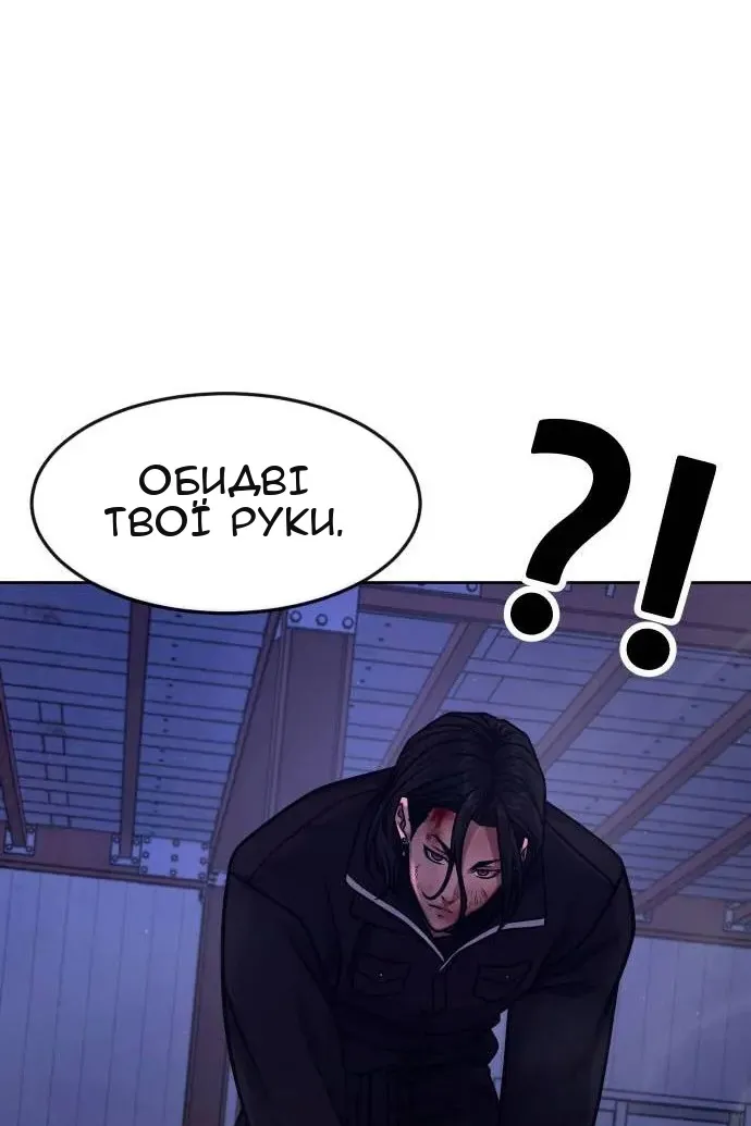 Сторінка 61