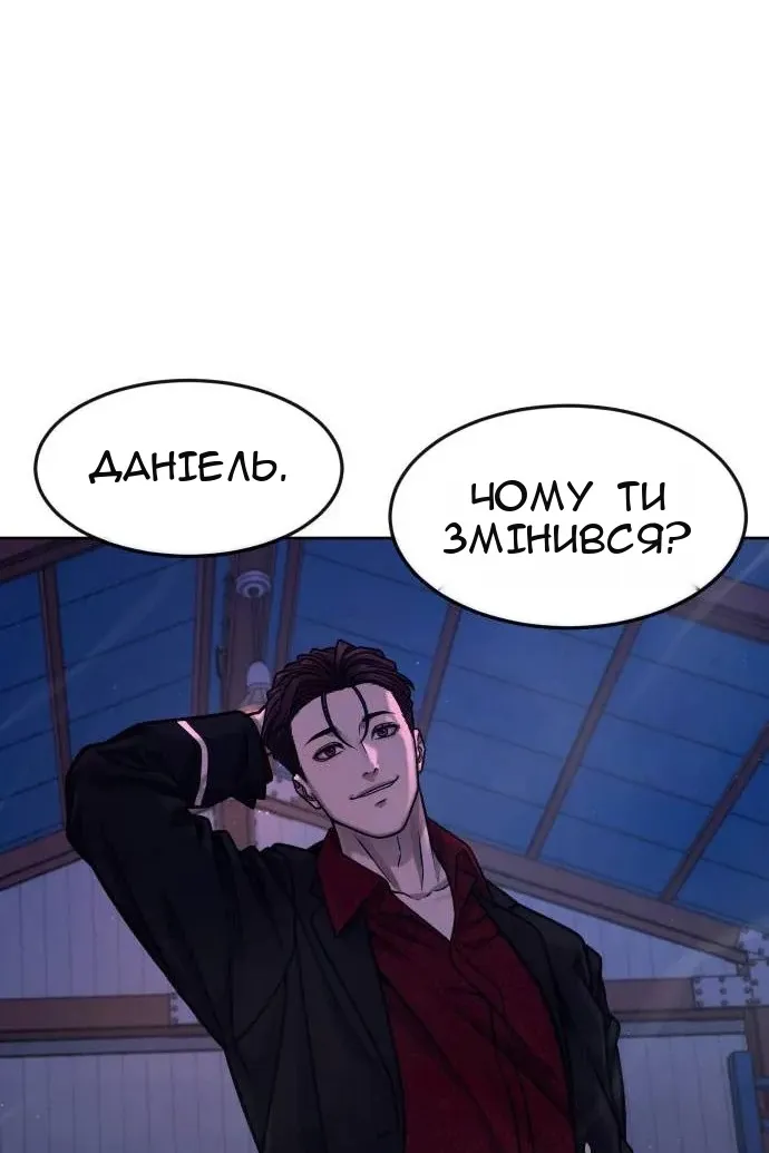 Сторінка 63