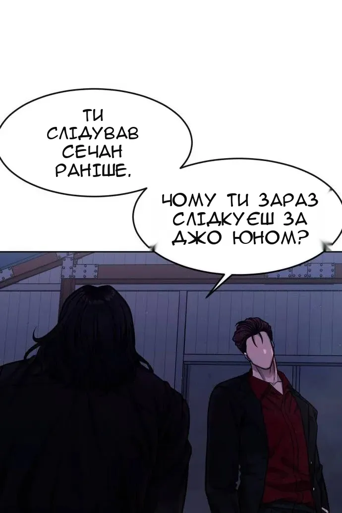 Сторінка 65
