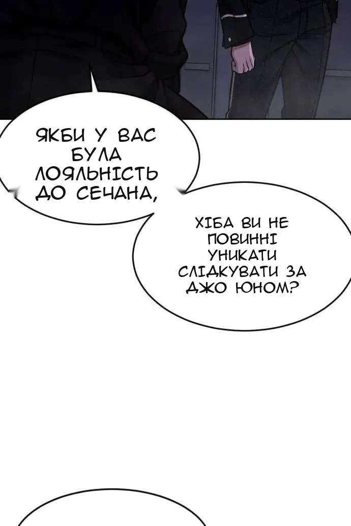 Сторінка 66