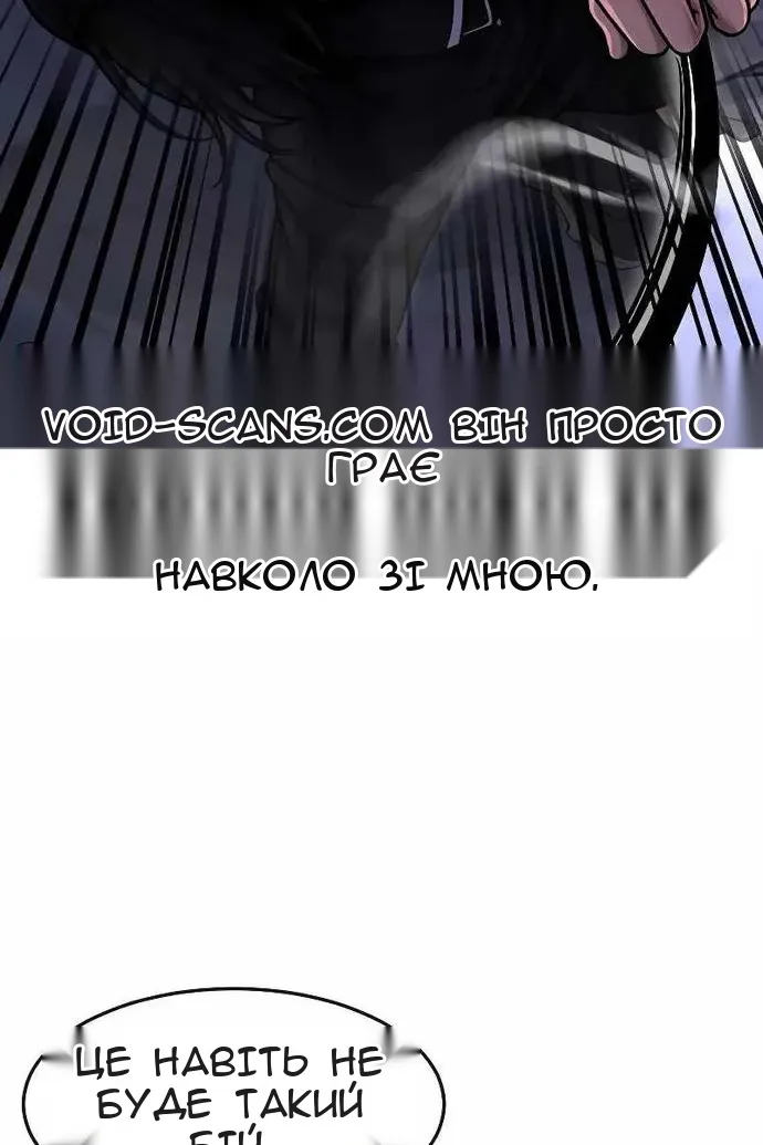 Сторінка 72