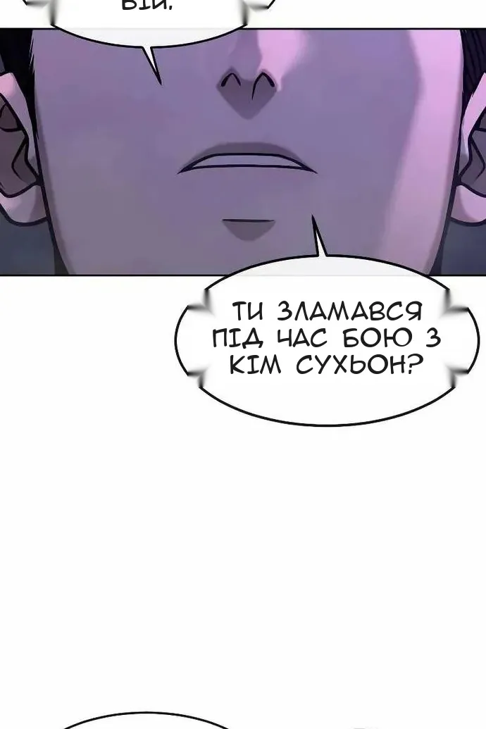 Сторінка 73