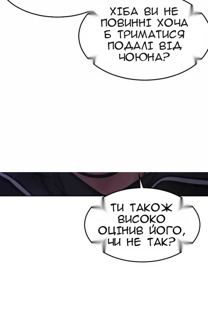 Сторінка 79