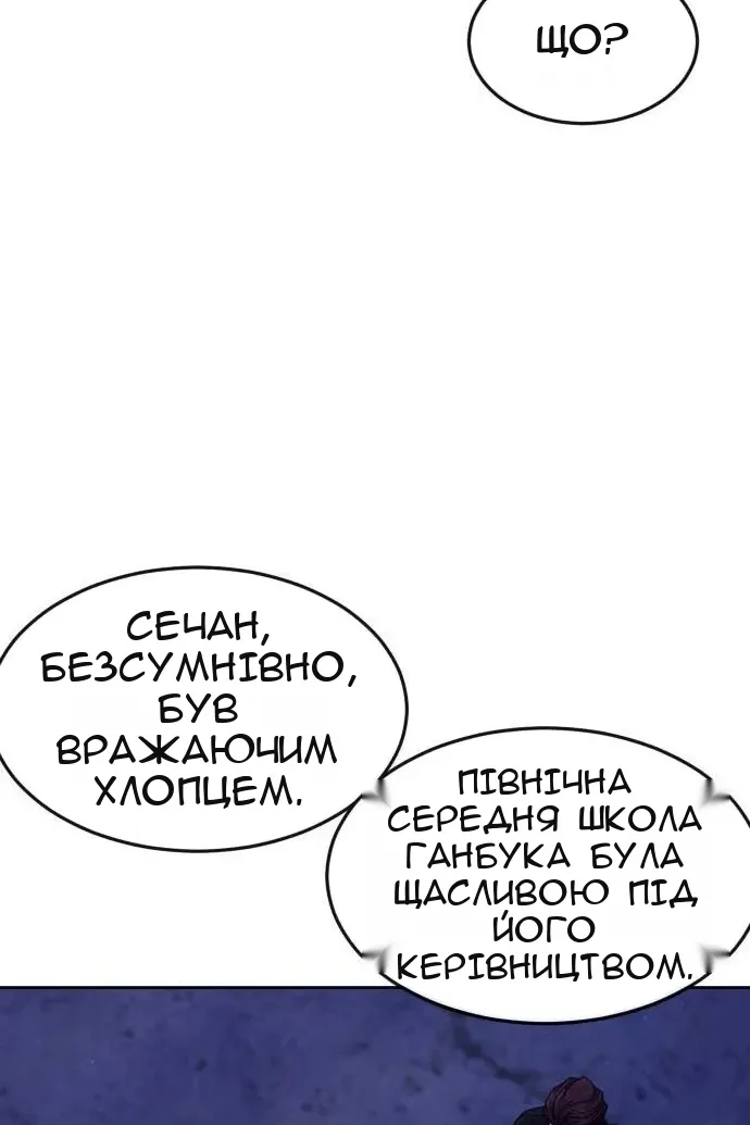 Сторінка 83