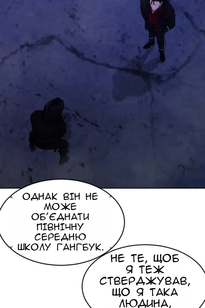 Сторінка 84