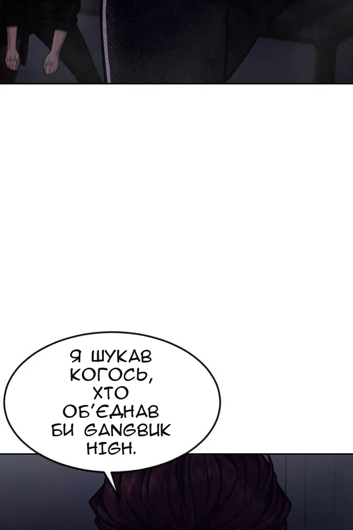 Сторінка 88