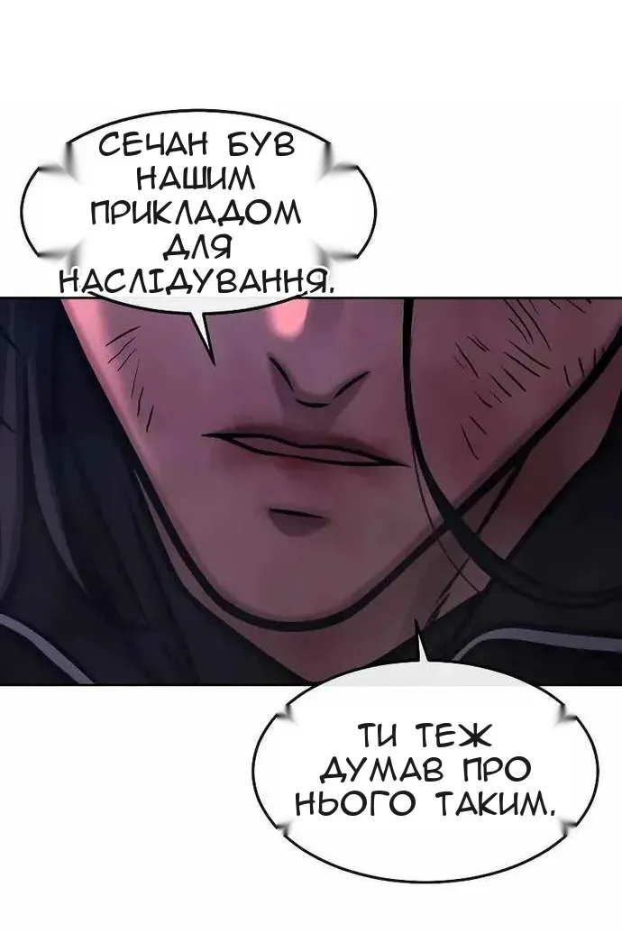 Сторінка 92
