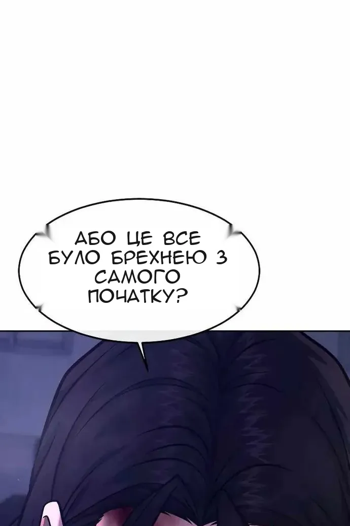 Сторінка 93