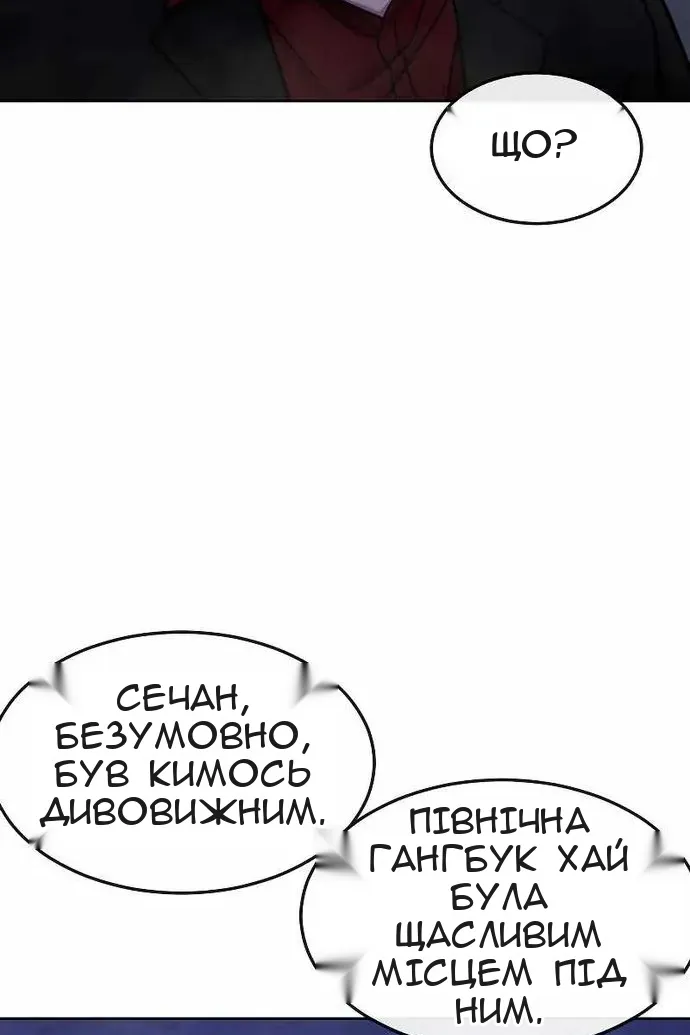 Сторінка 96