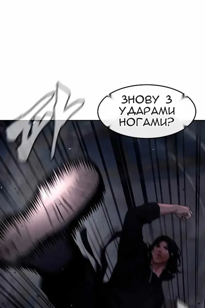 Сторінка 103