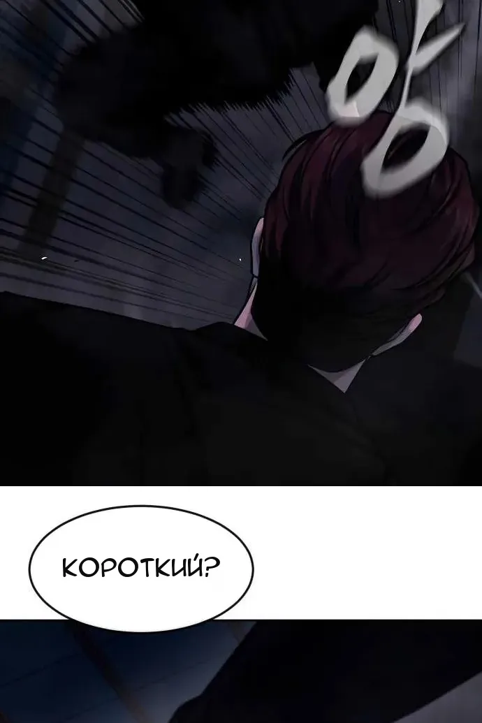 Сторінка 104