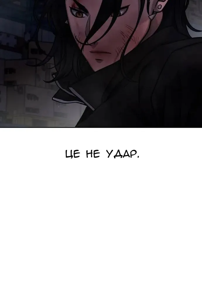 Сторінка 107