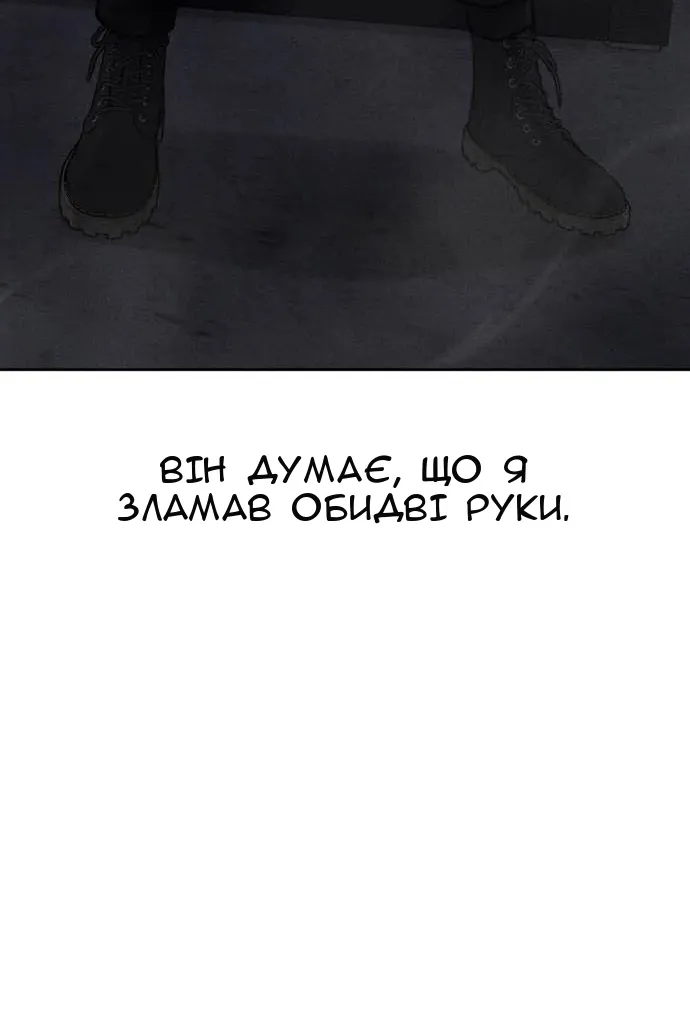 Сторінка 109