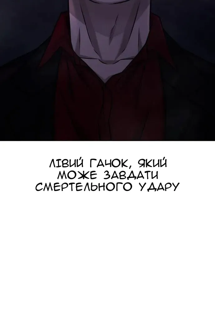Сторінка 112