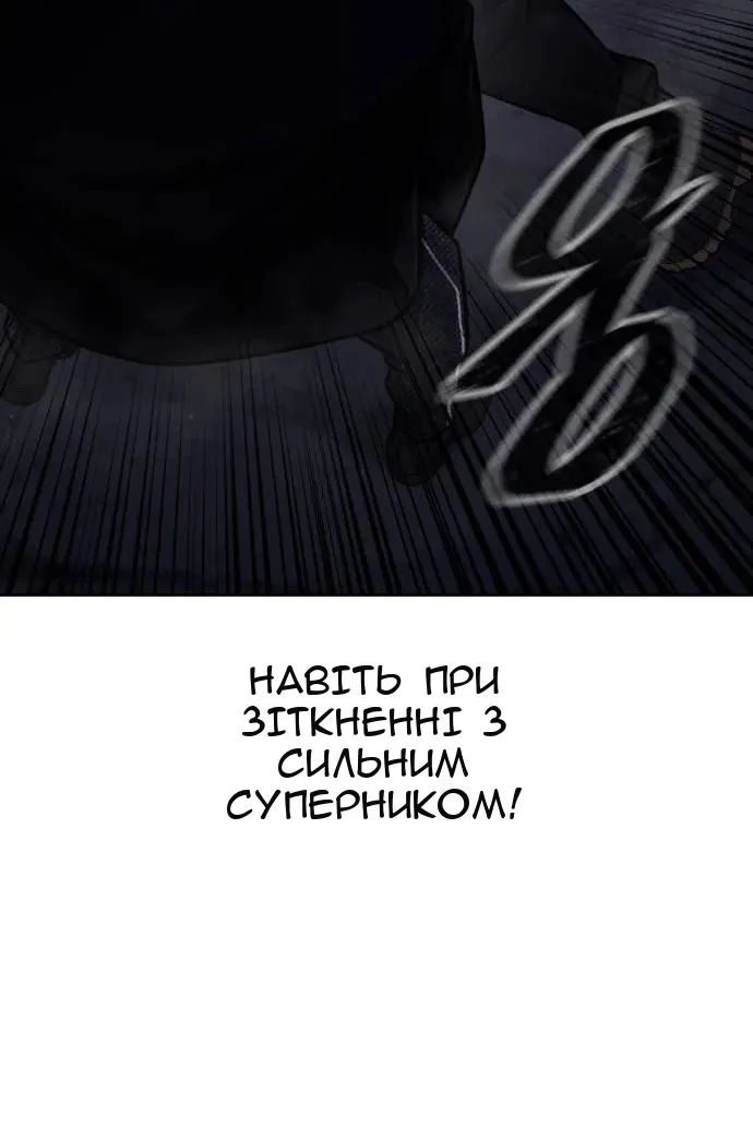 Сторінка 114