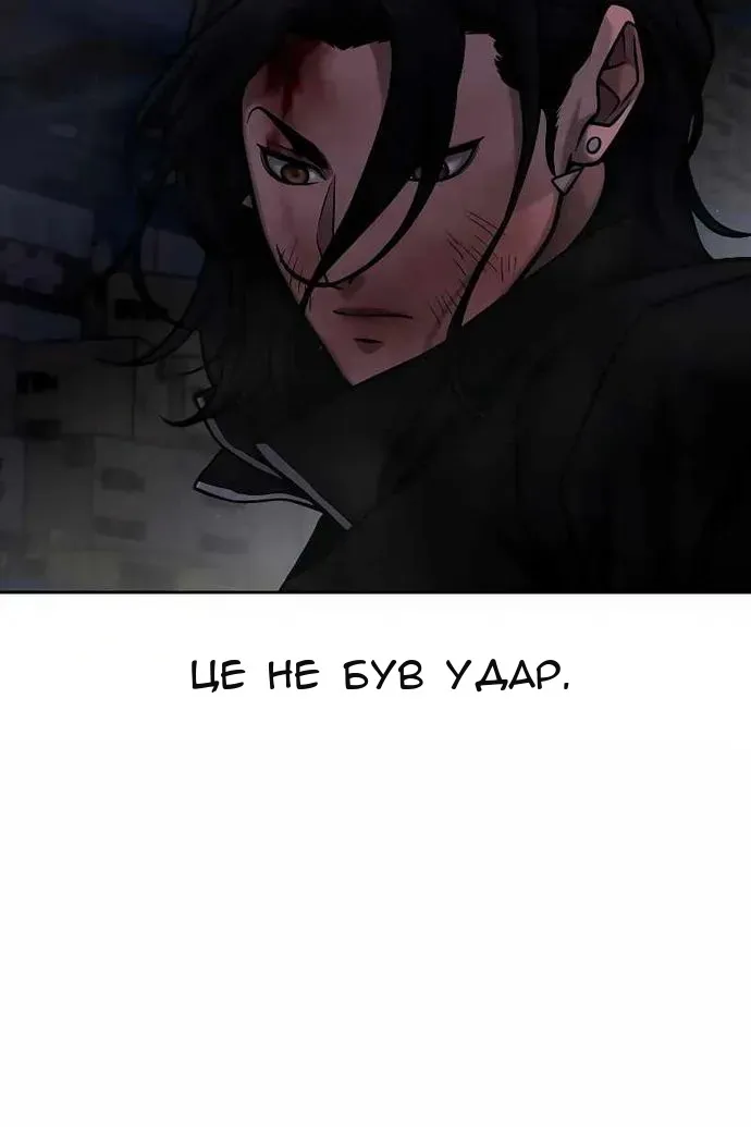 Сторінка 120