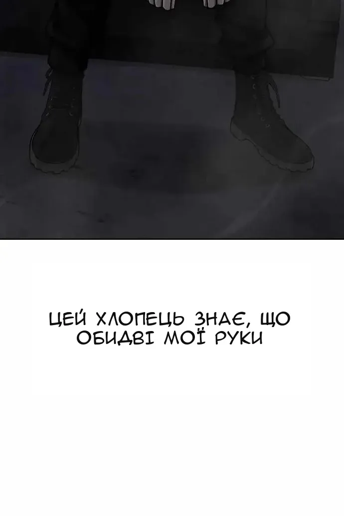 Сторінка 122