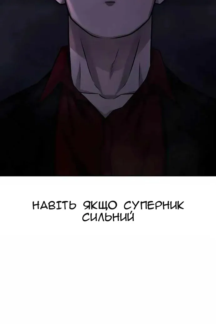 Сторінка 125