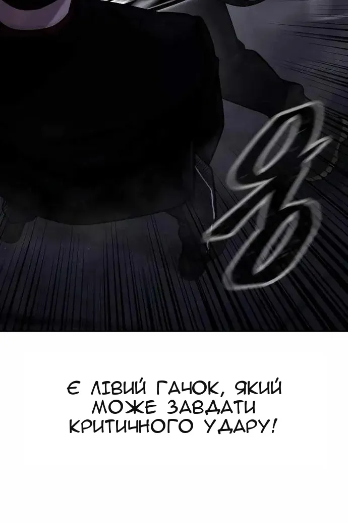 Сторінка 127