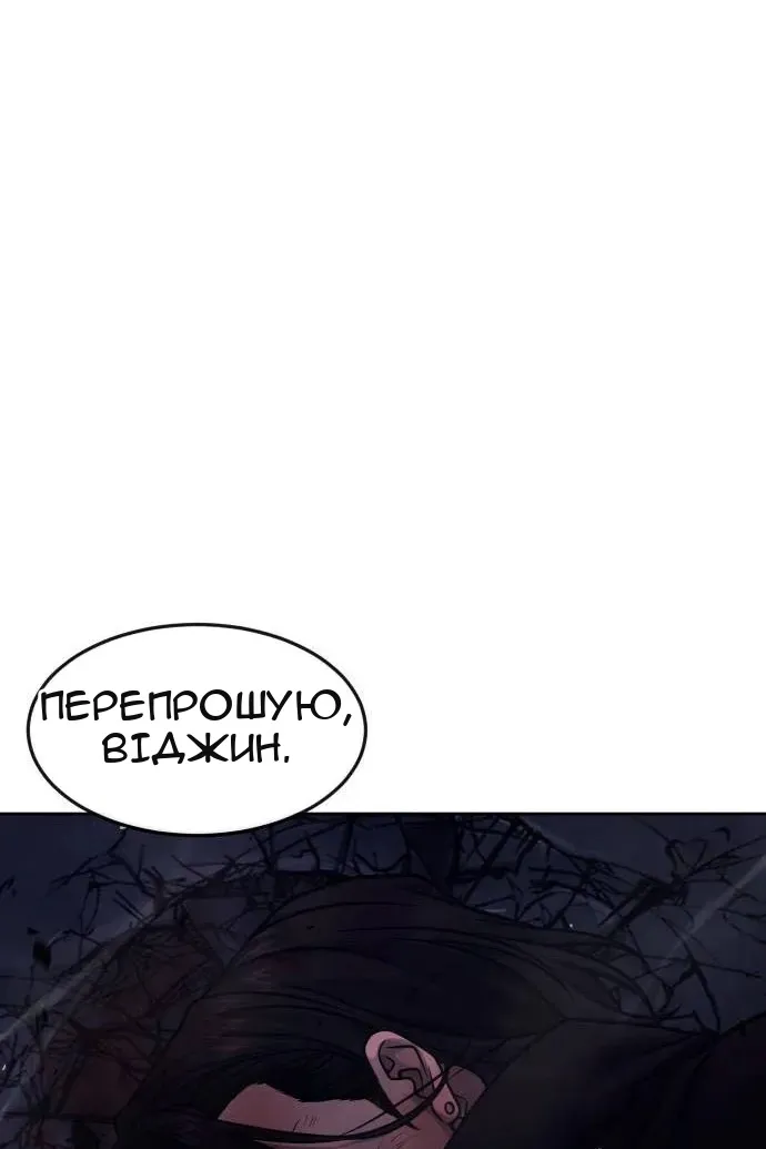 Сторінка 139