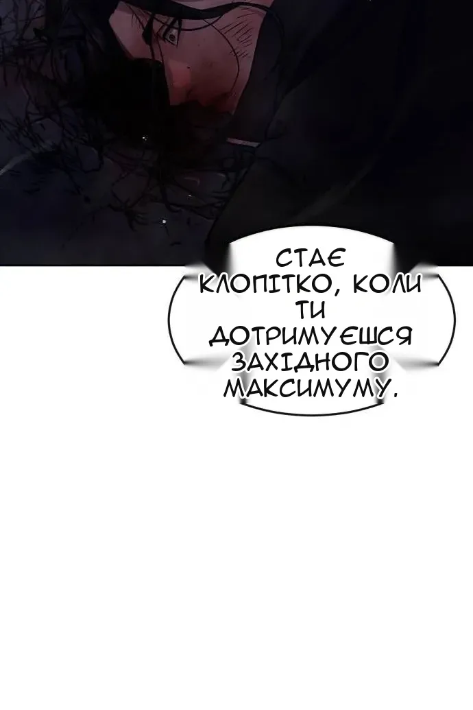 Сторінка 140