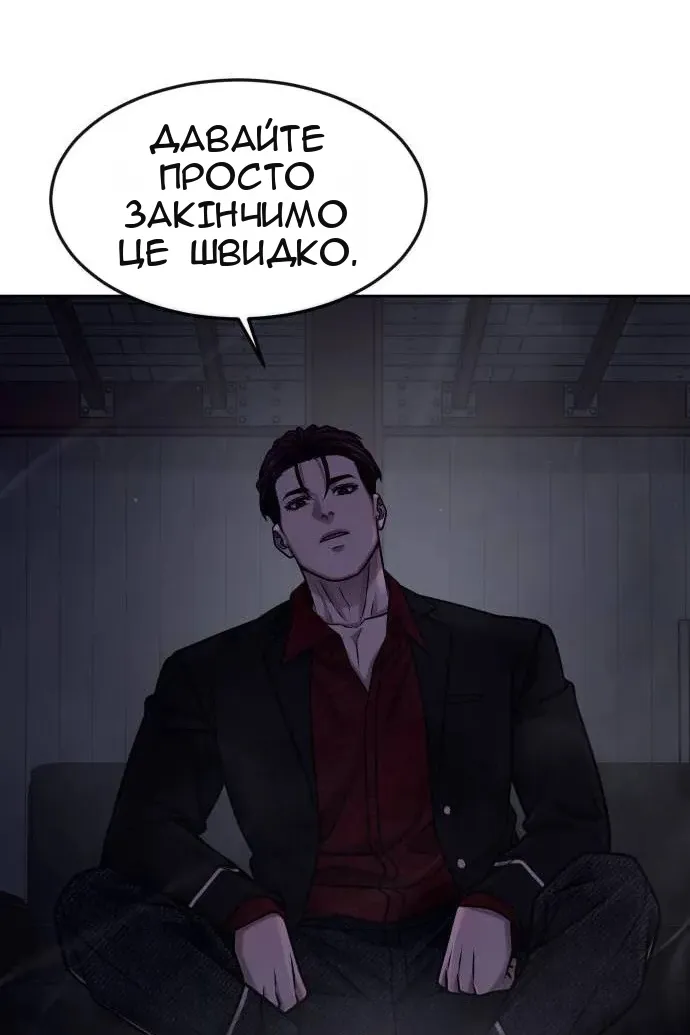Сторінка 141