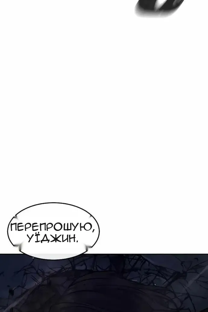 Сторінка 152