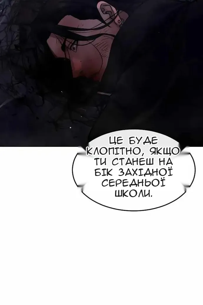 Сторінка 153