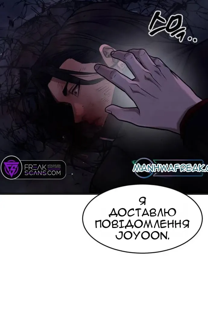 Сторінка 155