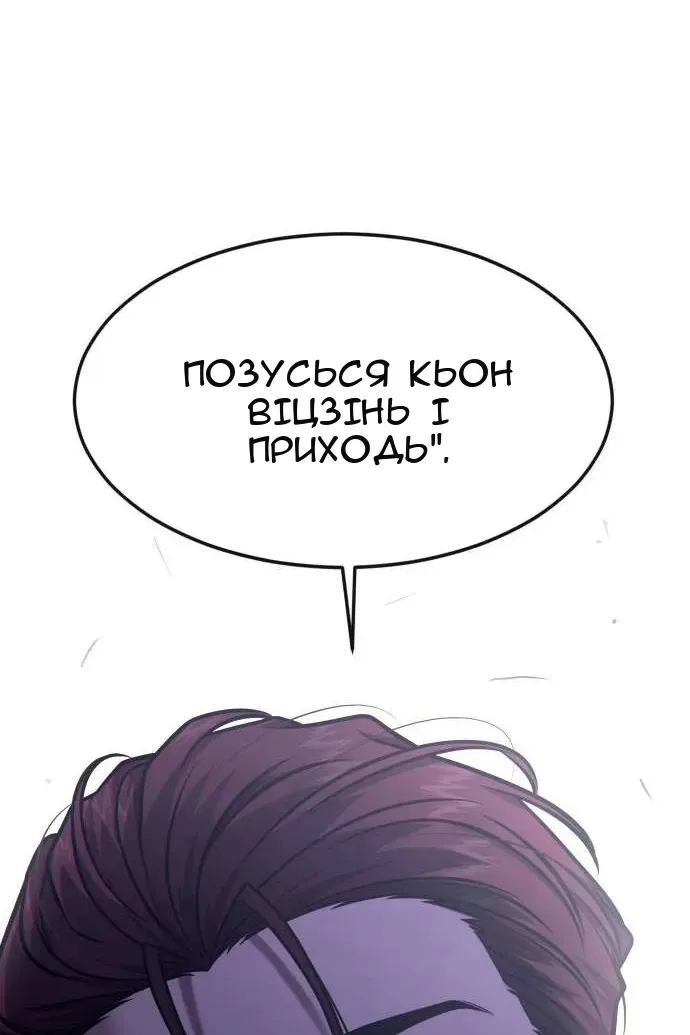 Сторінка 156