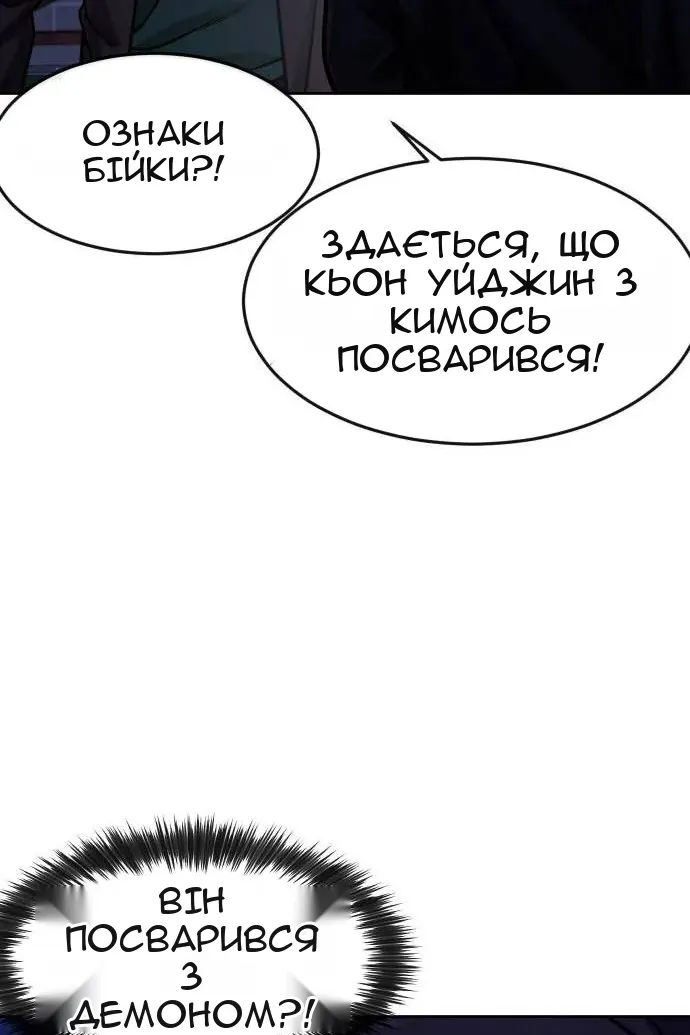 Сторінка 162