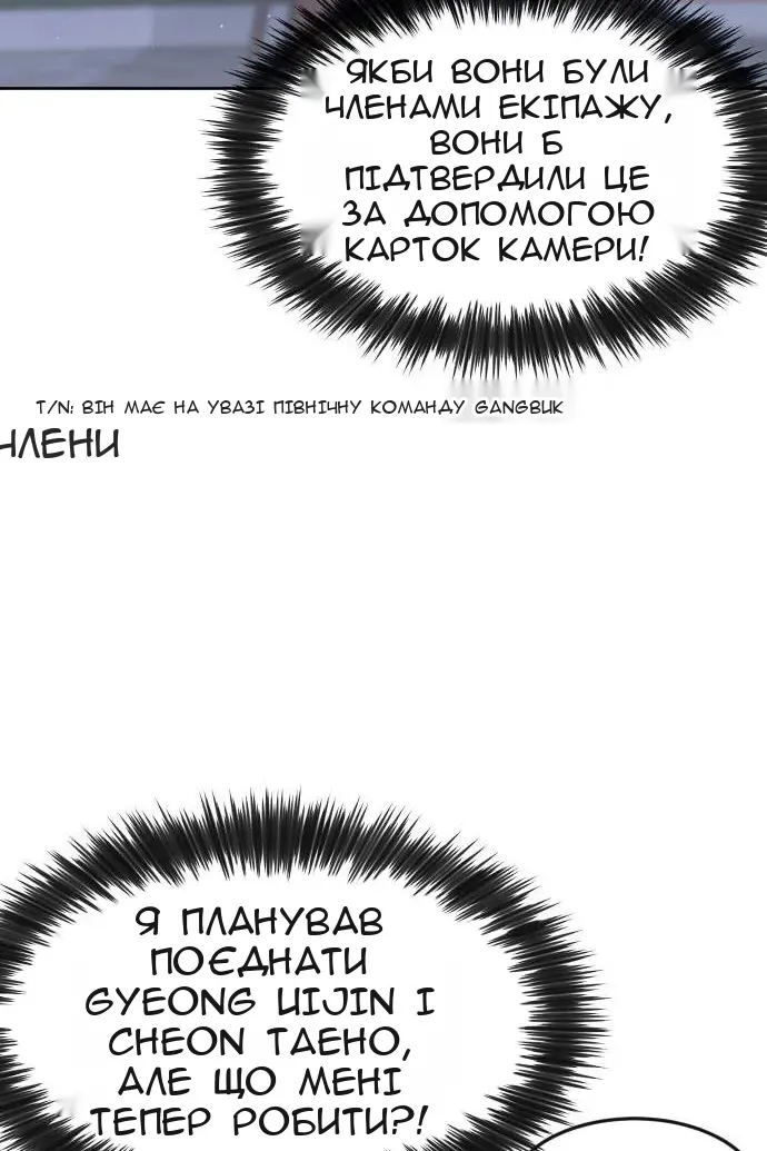 Сторінка 164