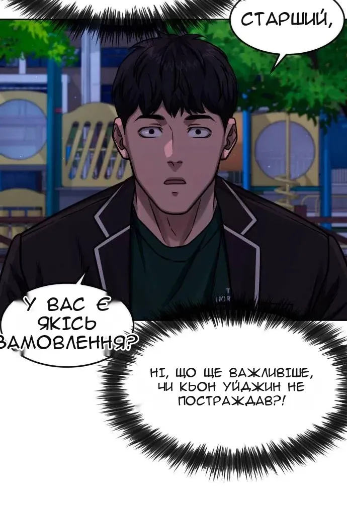 Сторінка 165