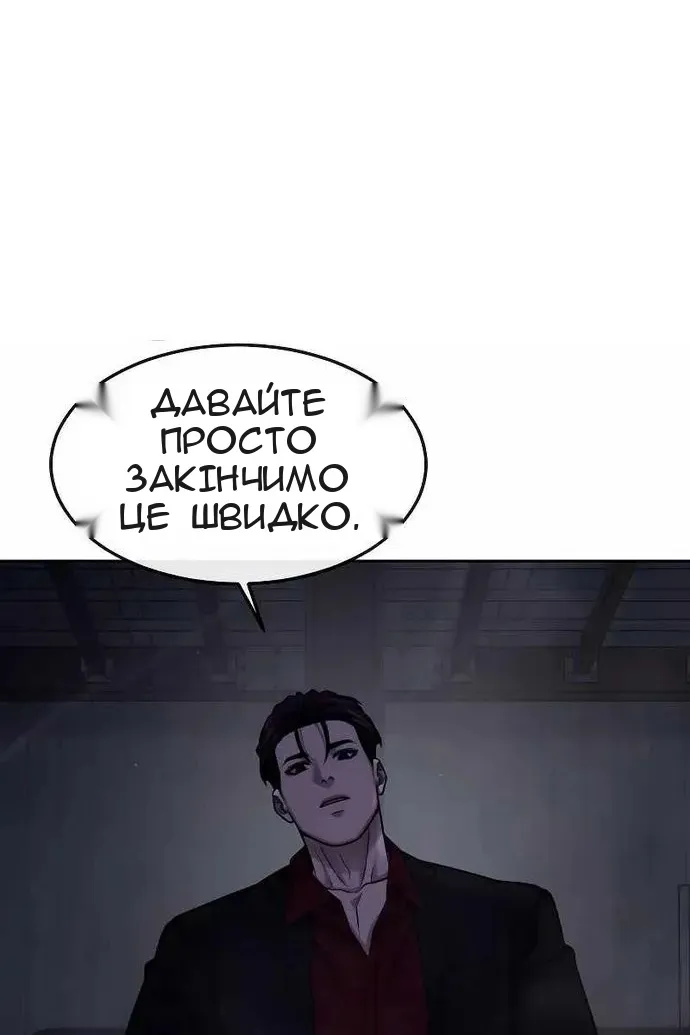 Сторінка 166