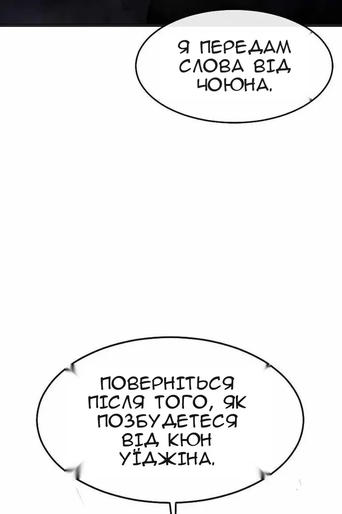 Сторінка 169