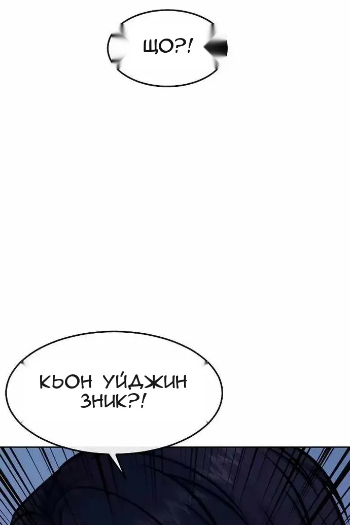 Сторінка 172