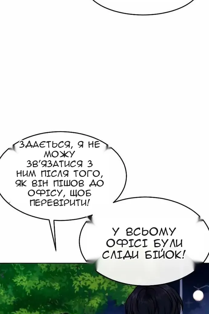 Сторінка 174