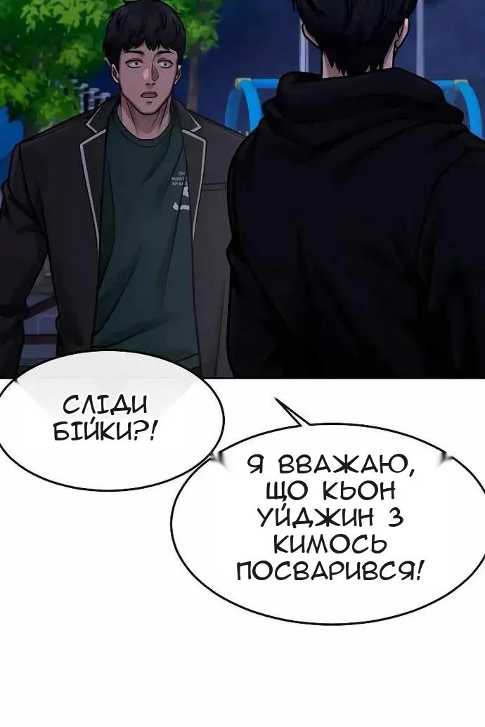 Сторінка 175