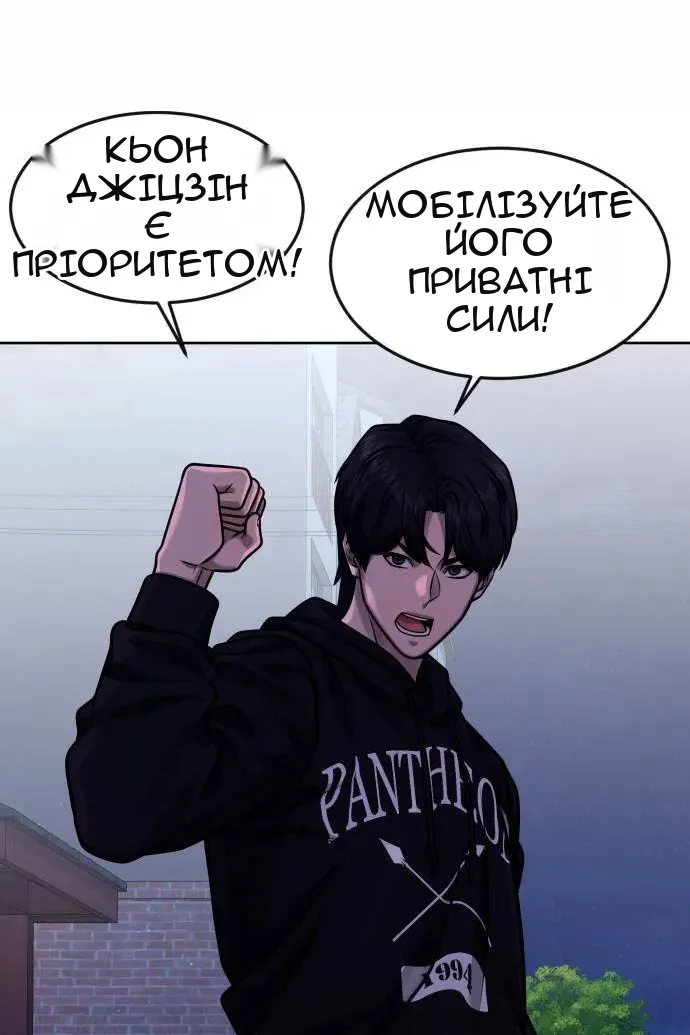 Сторінка 178