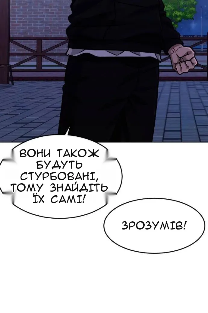 Сторінка 179