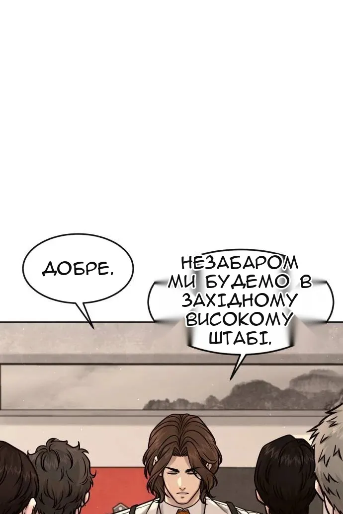 Сторінка 180