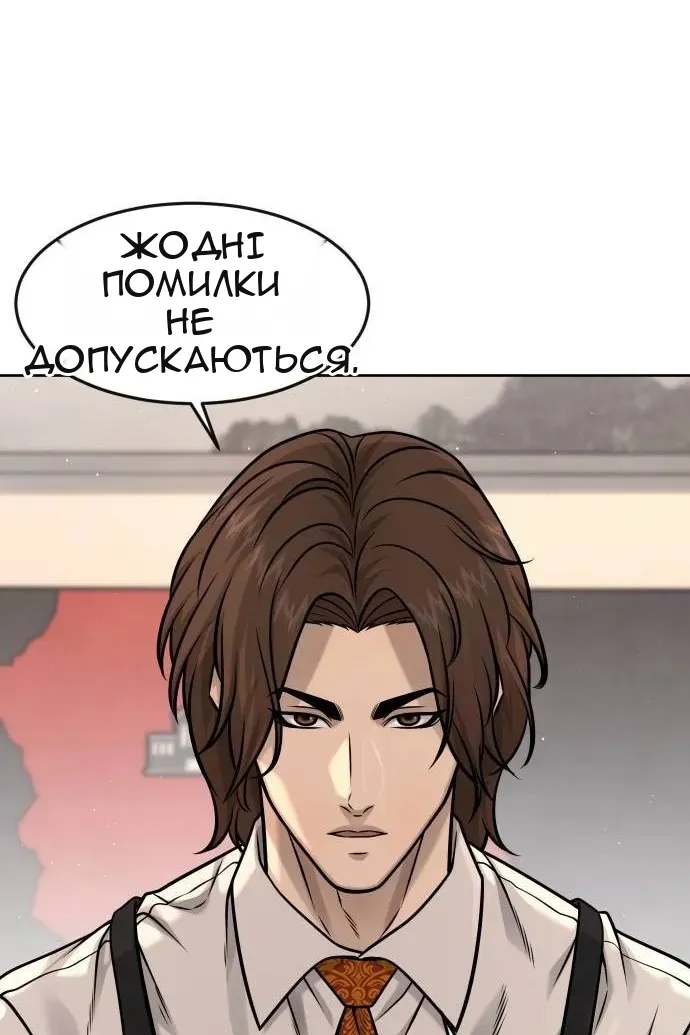 Сторінка 182