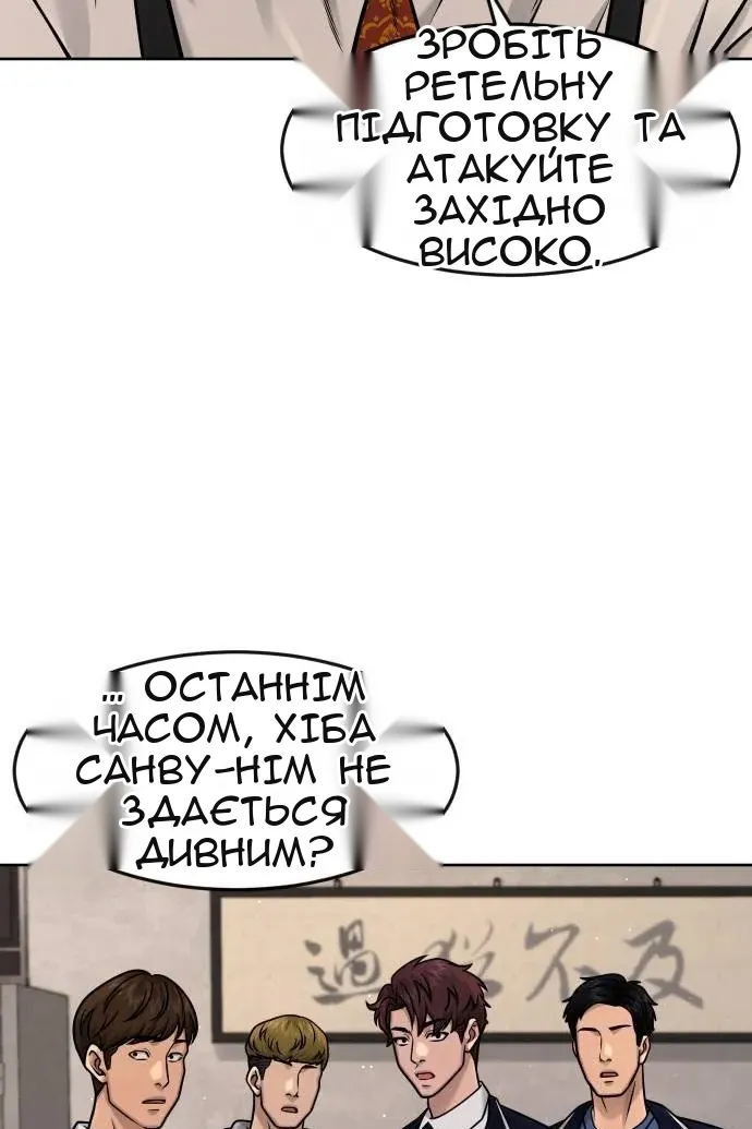 Сторінка 183