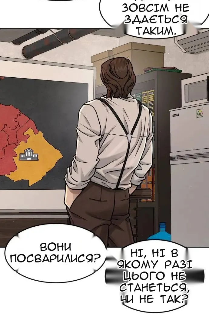 Сторінка 185