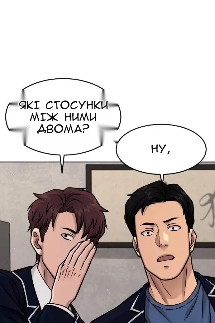 Сторінка 186