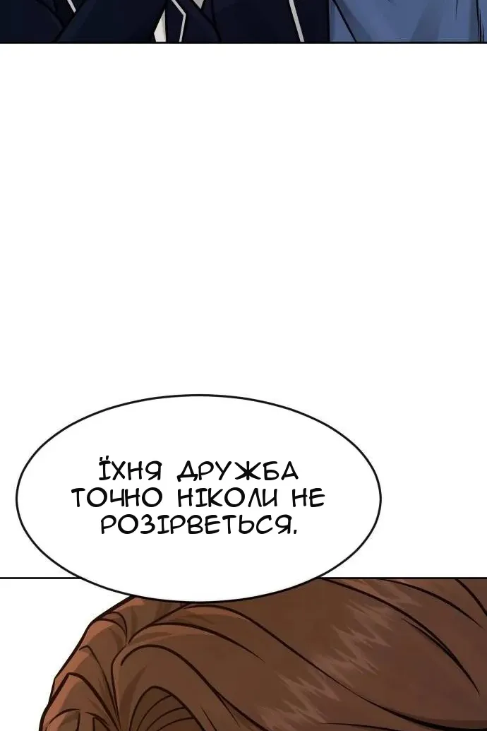 Сторінка 187