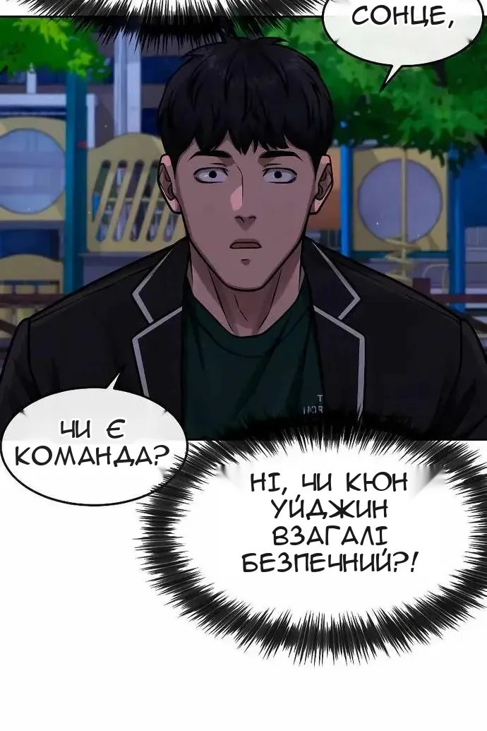Сторінка 190