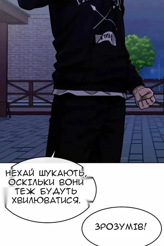 Сторінка 192